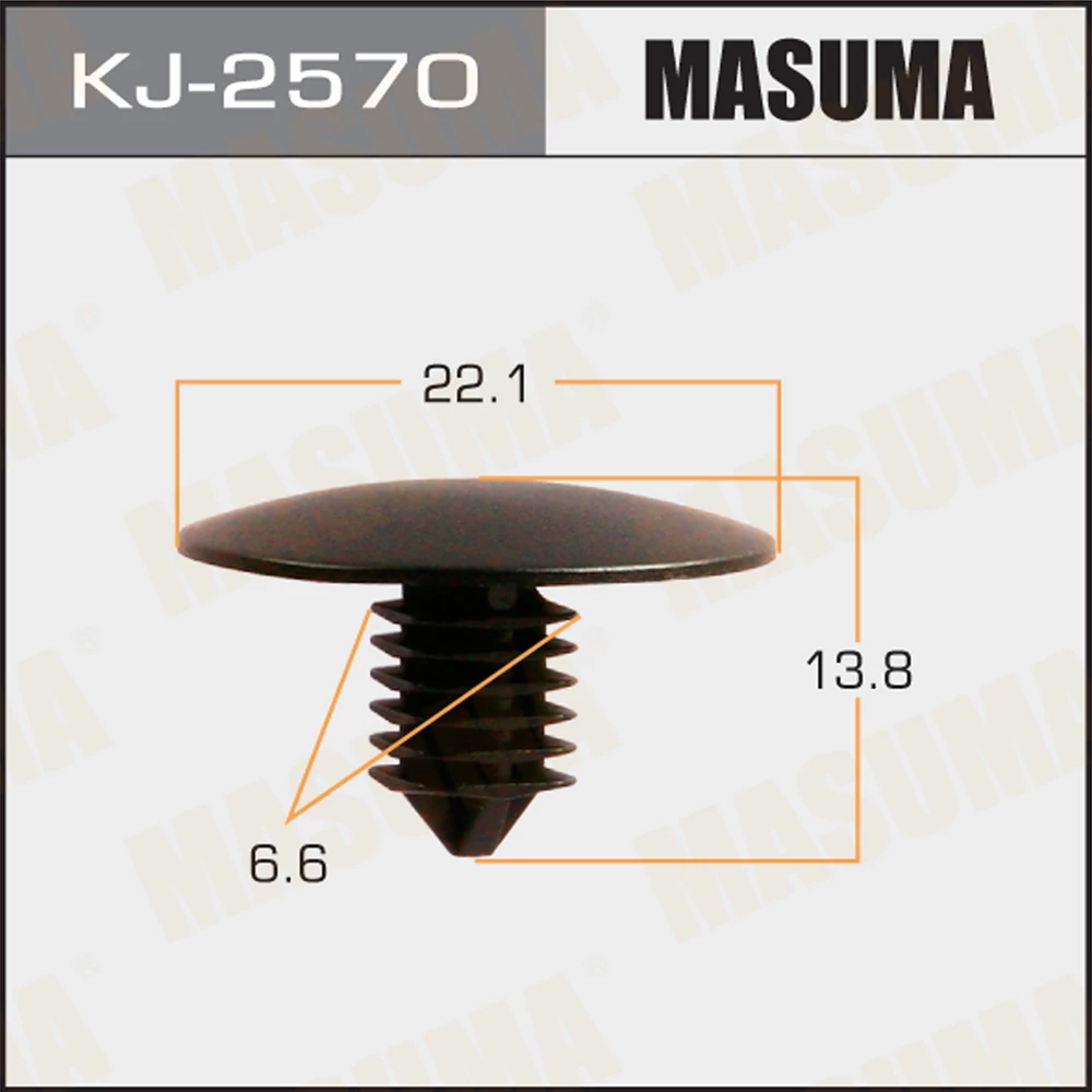 Клипса Masuma KJ-2570