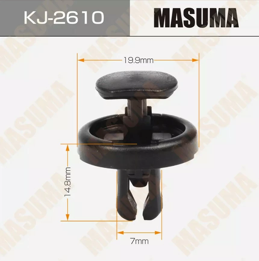 Клипса автомобильная Masuma KJ-2610