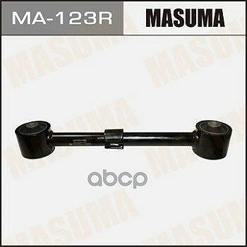 Рычаг (тяга) Masuma MA-123R