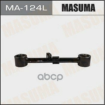 Рычаг (тяга) Masuma MA-124L