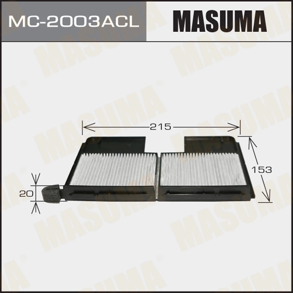 Фильтр салона Masuma MC-2003ACL