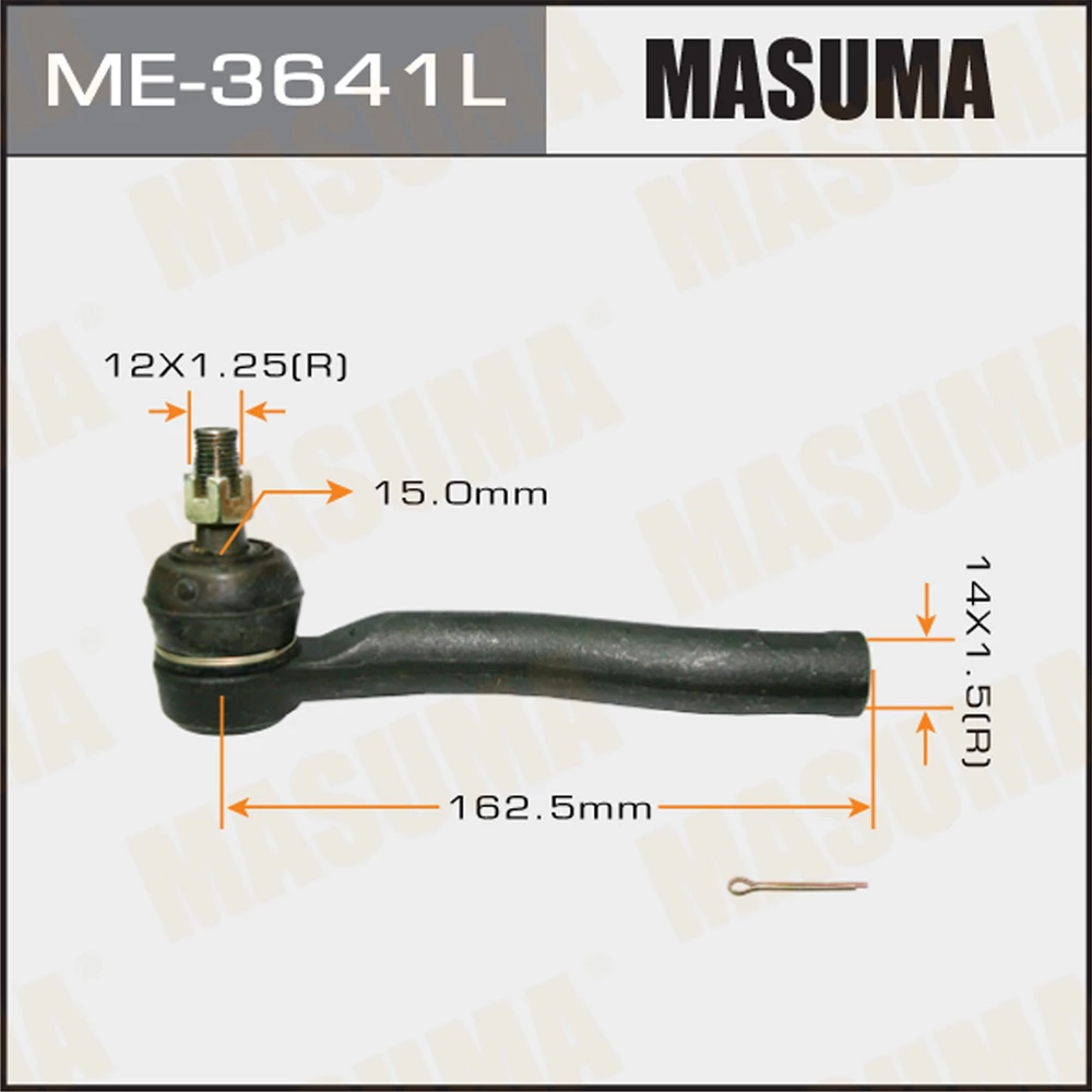 Наконечник рулевой тяги Masuma ME-3641L
