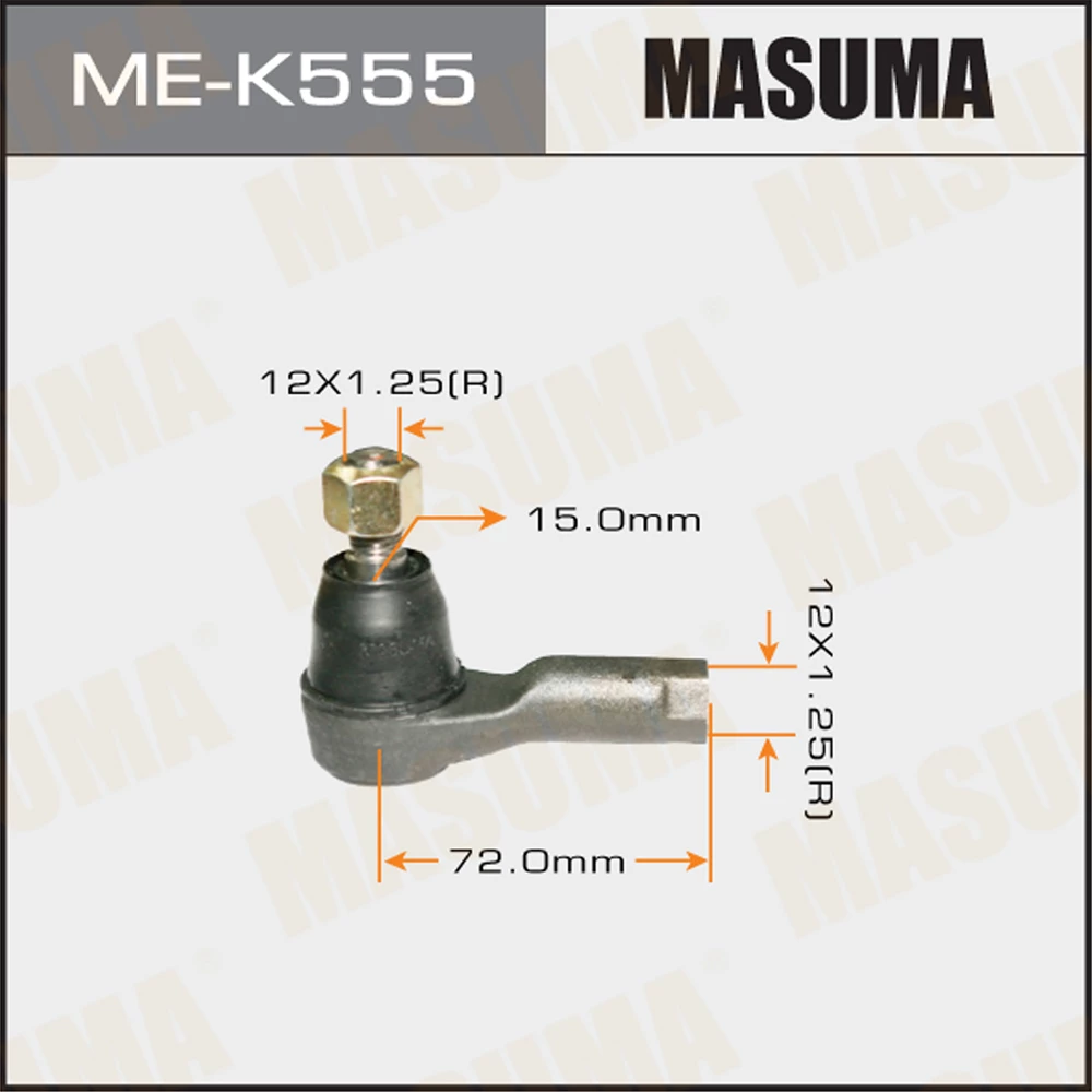 Наконечник рулевой тяги Masuma ME-K555