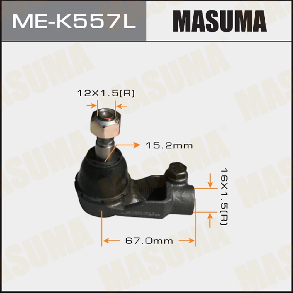 Наконечник рулевой тяги Masuma ME-K557L