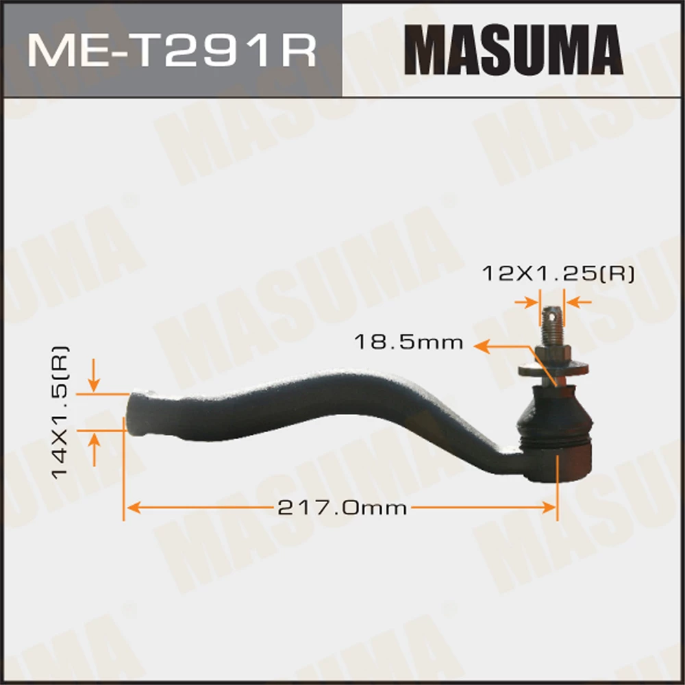 Наконечник рулевой тяги Masuma ME-T291R