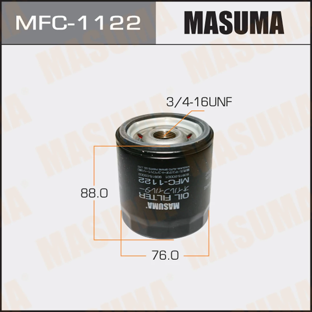 Фильтр масляный Masuma MFC-1122