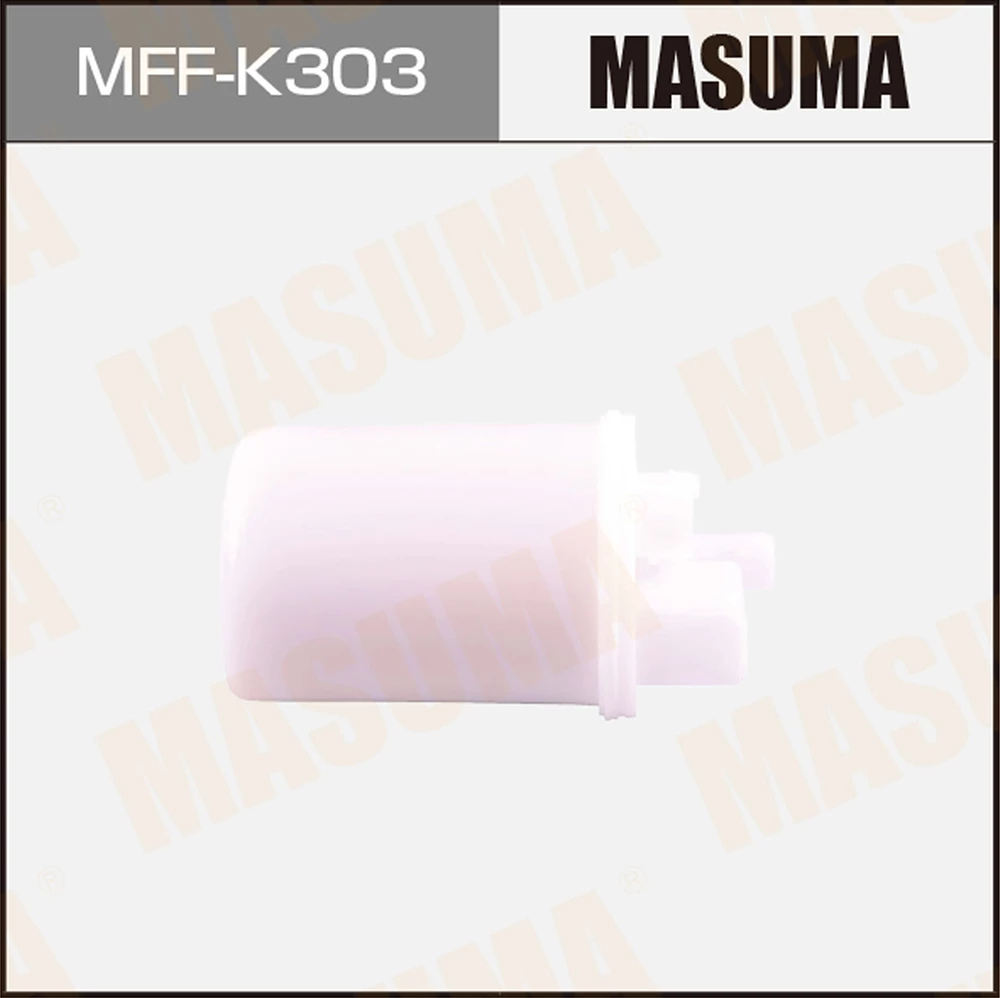 Фильтр топливный Masuma MFF-K303