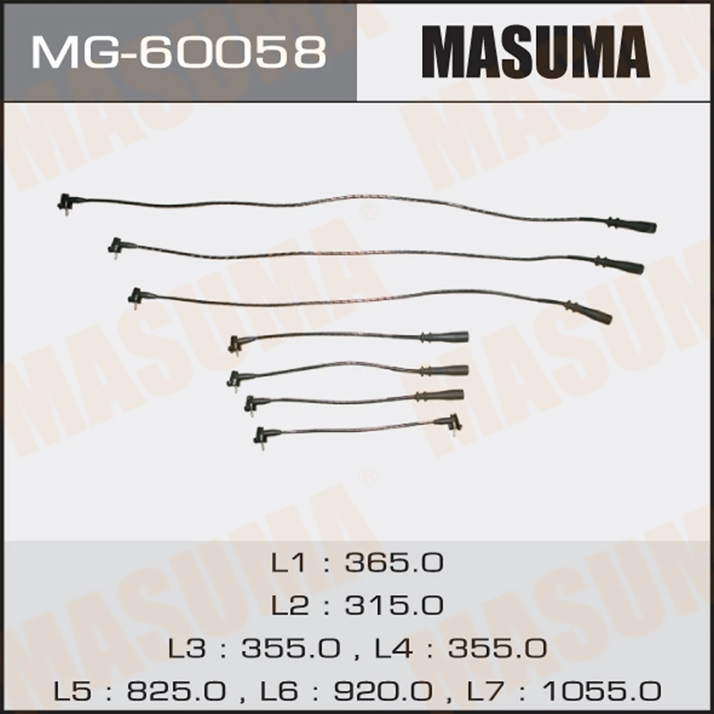 Провода в/в Masuma MG-60058
