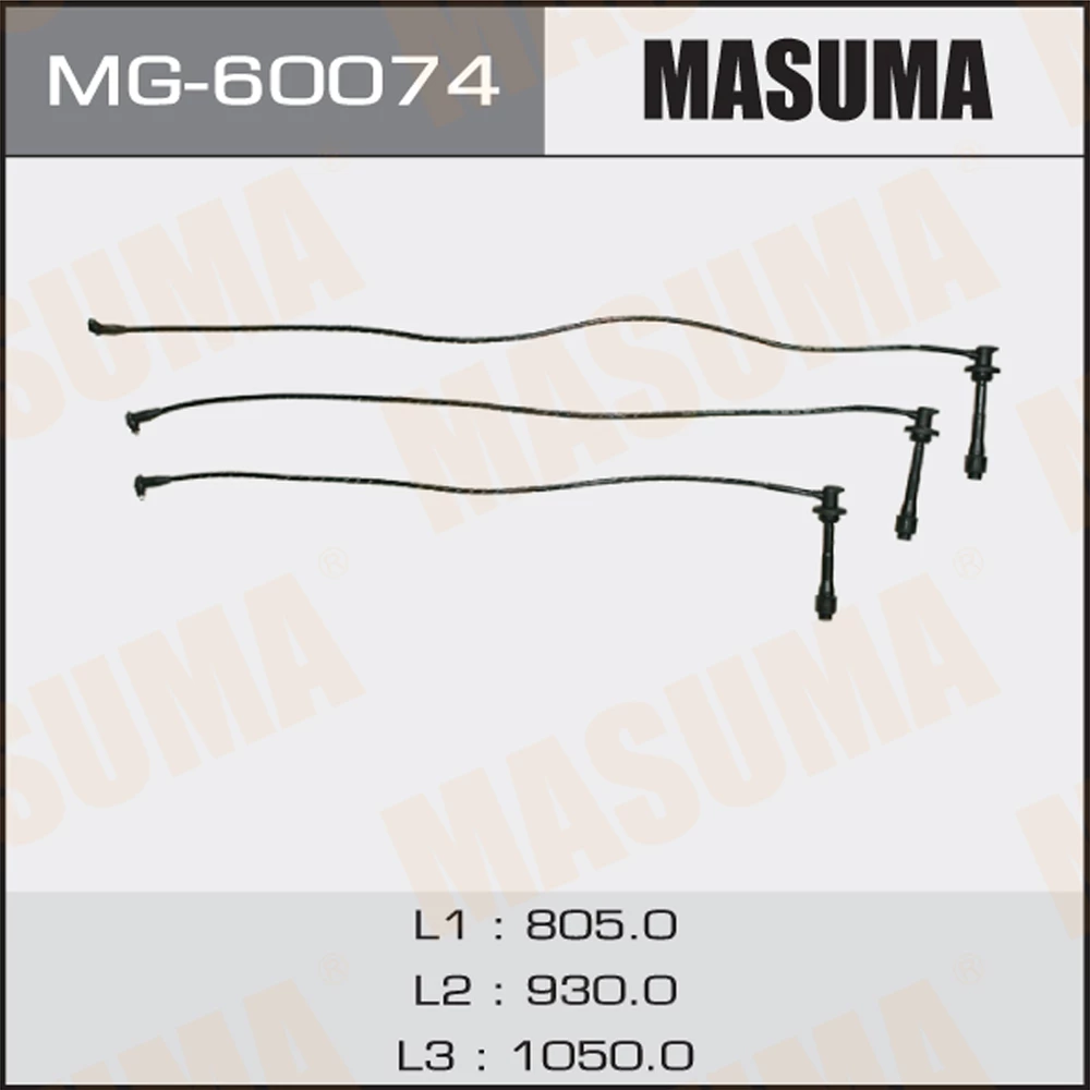 Провода в/в Masuma MG-60074