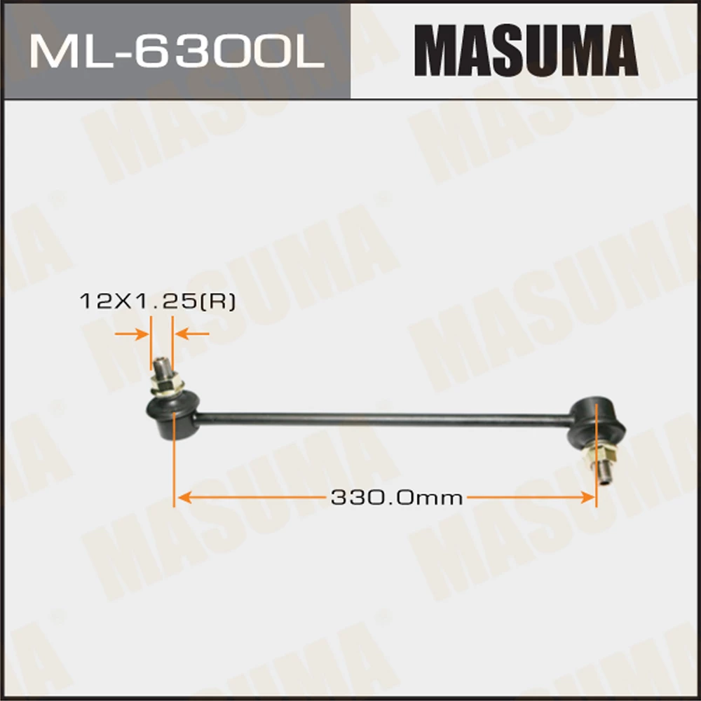 Тяга стабилизатора Masuma ML-6300L