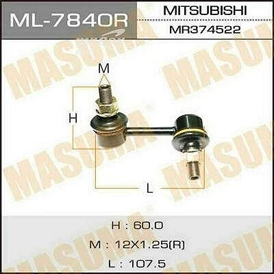 Тяга стабилизатора Masuma ML-7840R