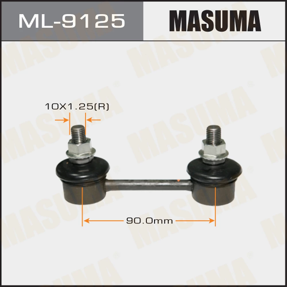 Тяга стабилизатора Masuma ML-9125
