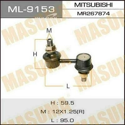 Тяга стабилизатора Masuma ML-9153