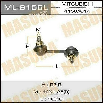 Тяга стабилизатора Masuma ML-9156L