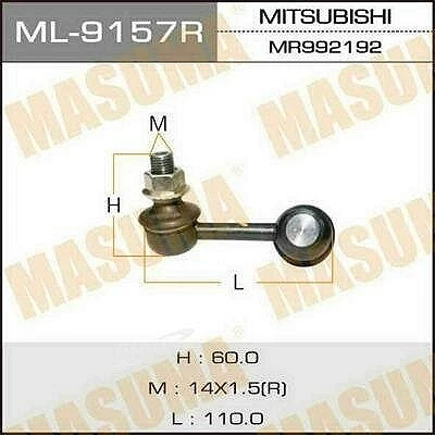 Тяга стабилизатора Masuma ML-9157R