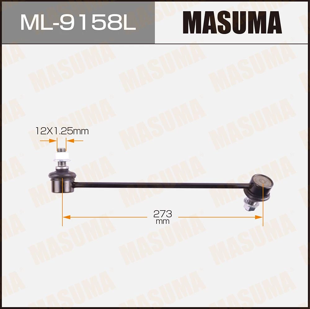 Тяга стабилизатора Masuma ML-9158L