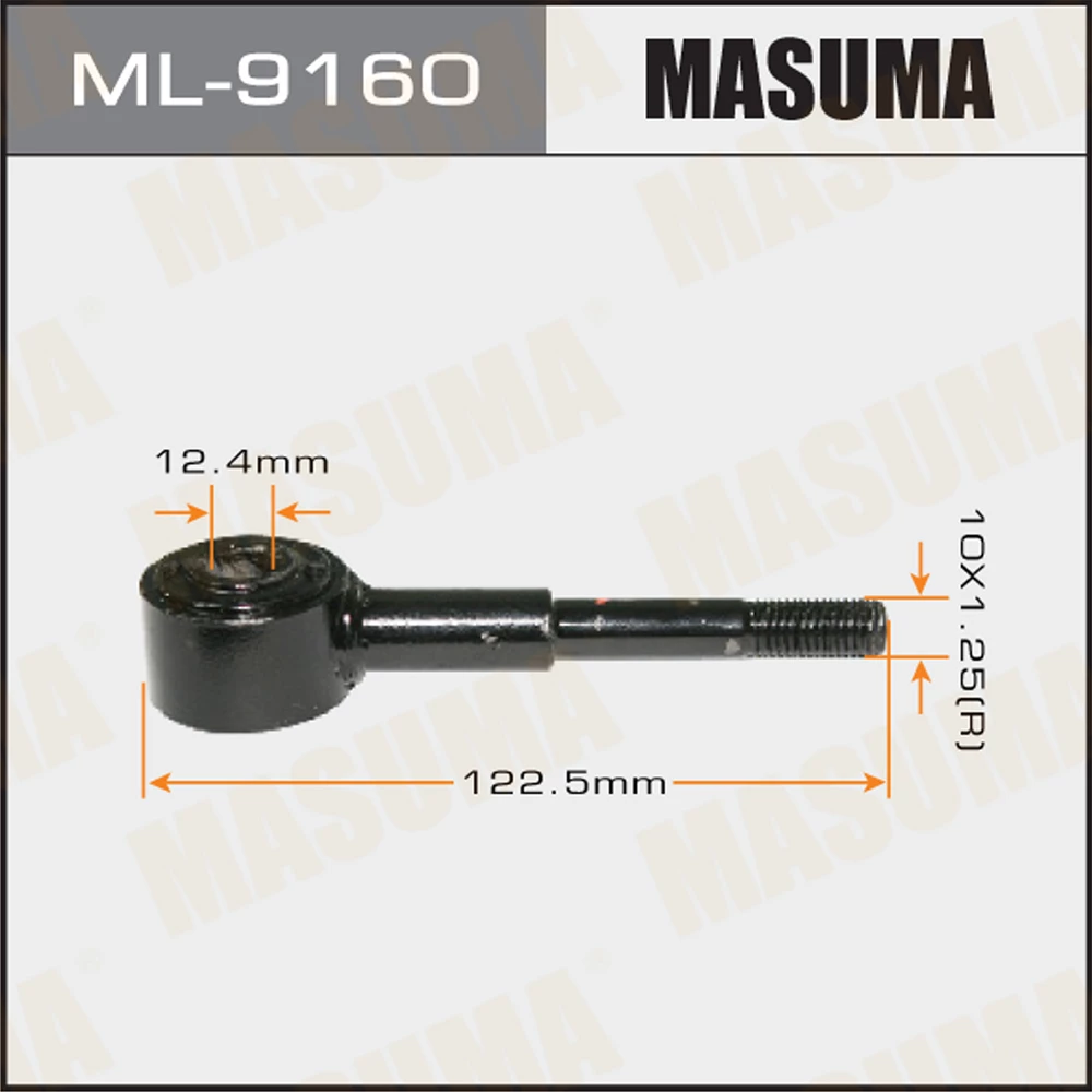 Тяга стабилизатора Masuma ML-9160