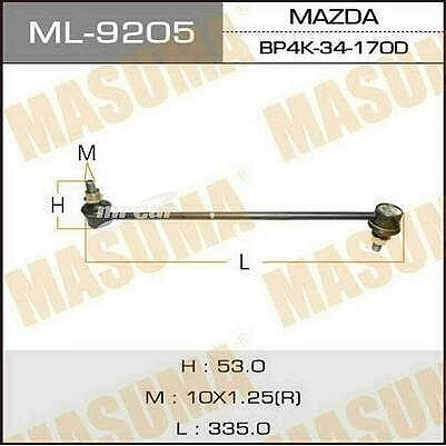 Тяга стабилизатора Masuma ML-9205