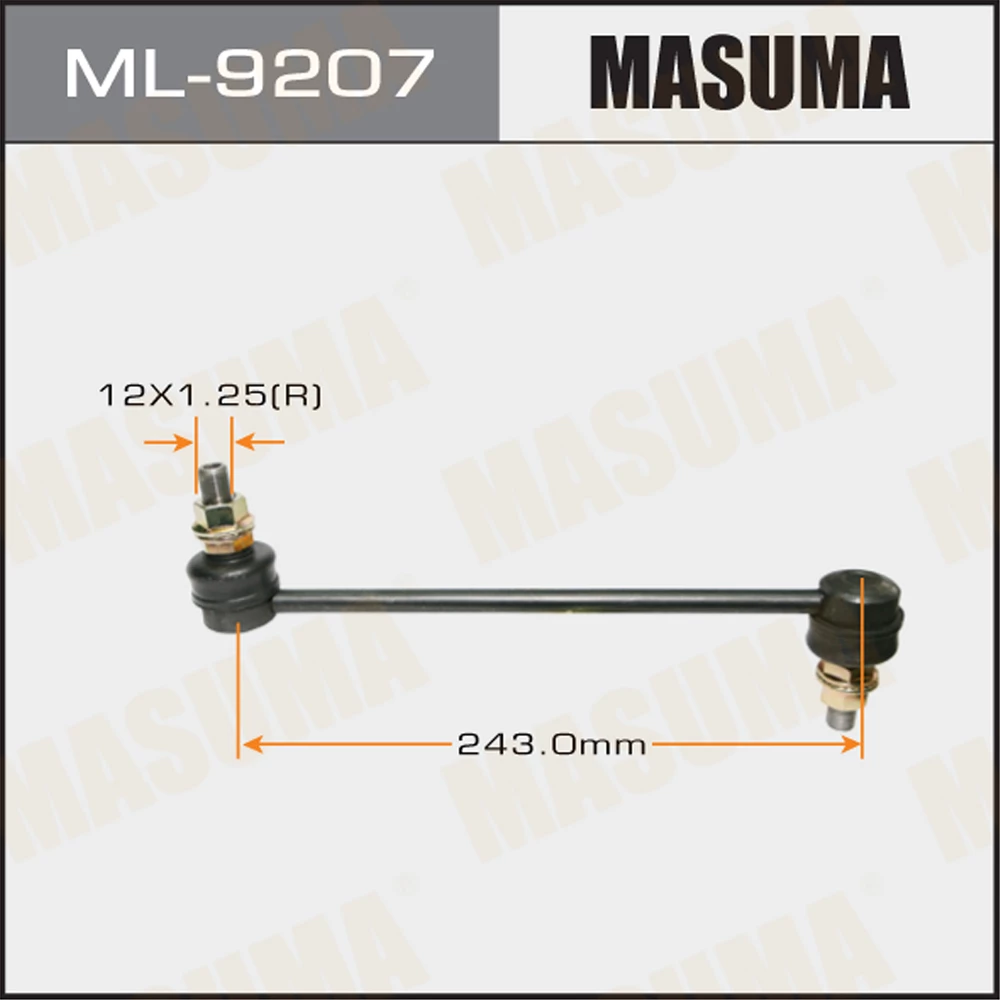Тяга стабилизатора Masuma ML-9207