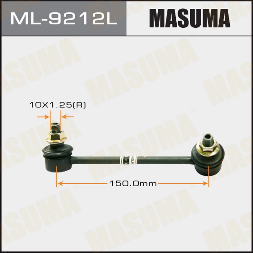 Тяга стабилизатора Masuma ML-9212L