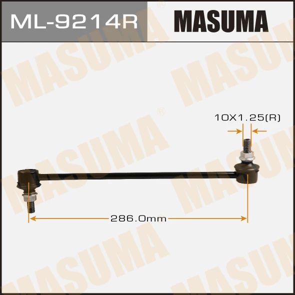 Тяга стабилизатора Masuma ML-9214R