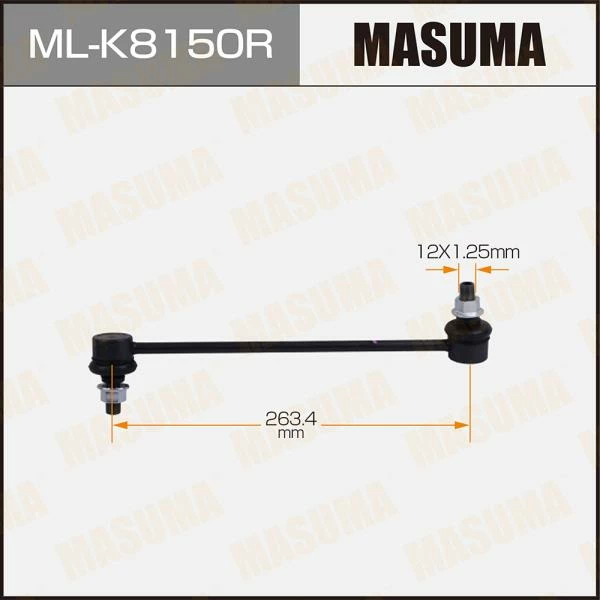 Тяга стабилизатора Masuma ML-K8150R