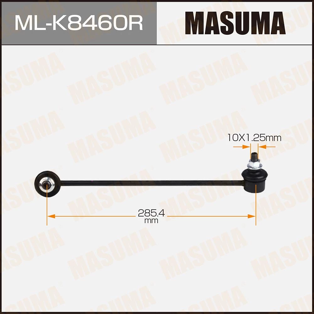 Тяга стабилизатора Masuma ML-K8460R