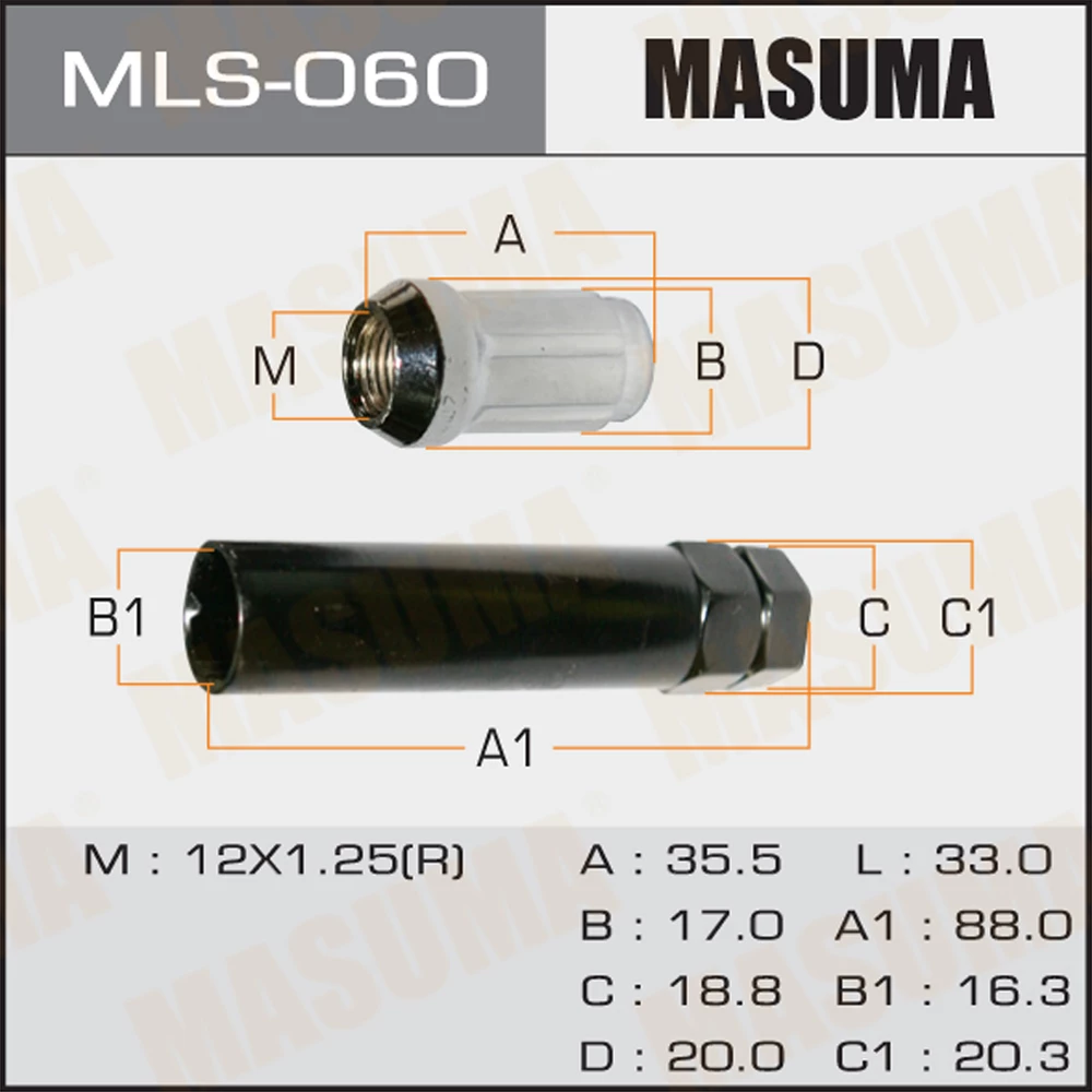 Тяга стабилизатора Masuma ML-S060