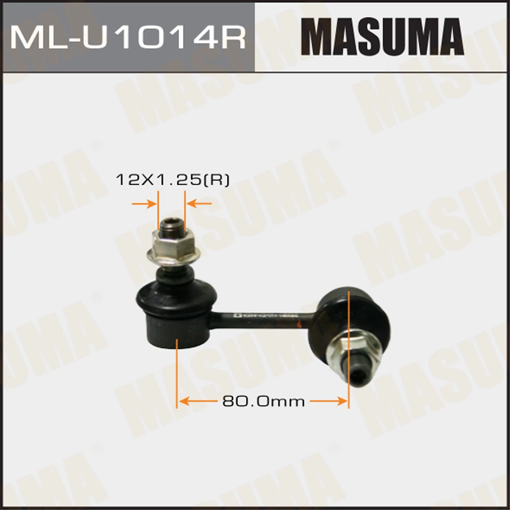 Тяга стабилизатора Masuma ML-U1014R