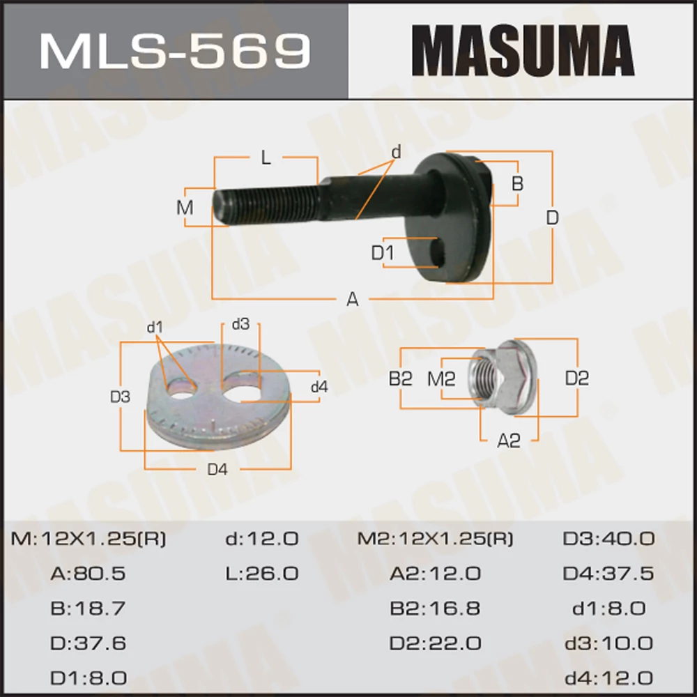 Болт эксцентрик Masuma MLS-569