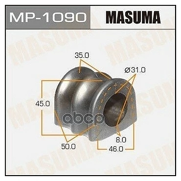 Втулка стабилизатора Masuma MP-1090