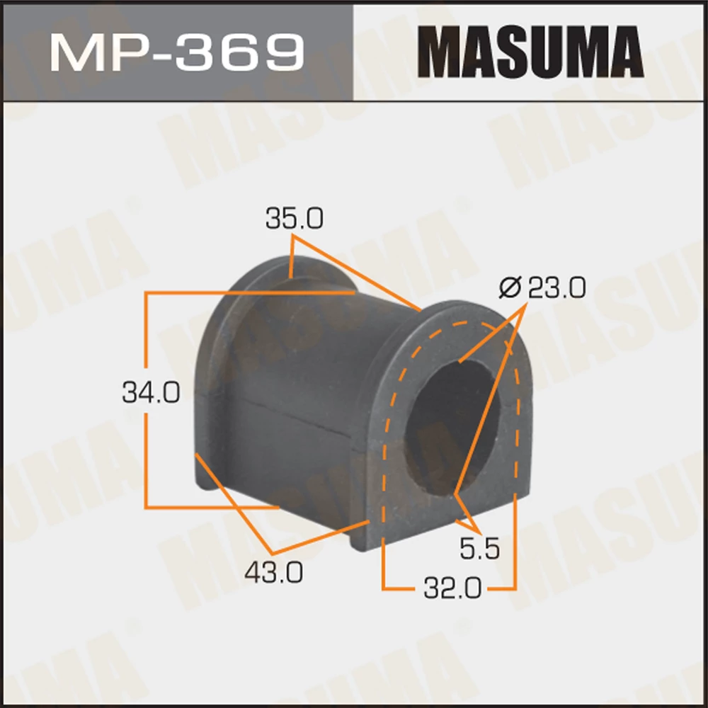 Втулка стабилизатора Masuma MP-369