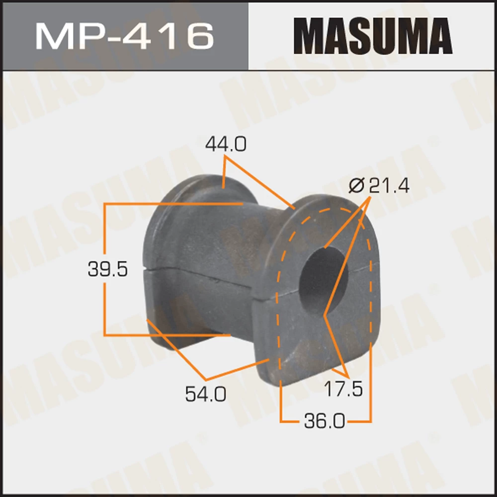 Втулка стабилизатора Masuma MP-416