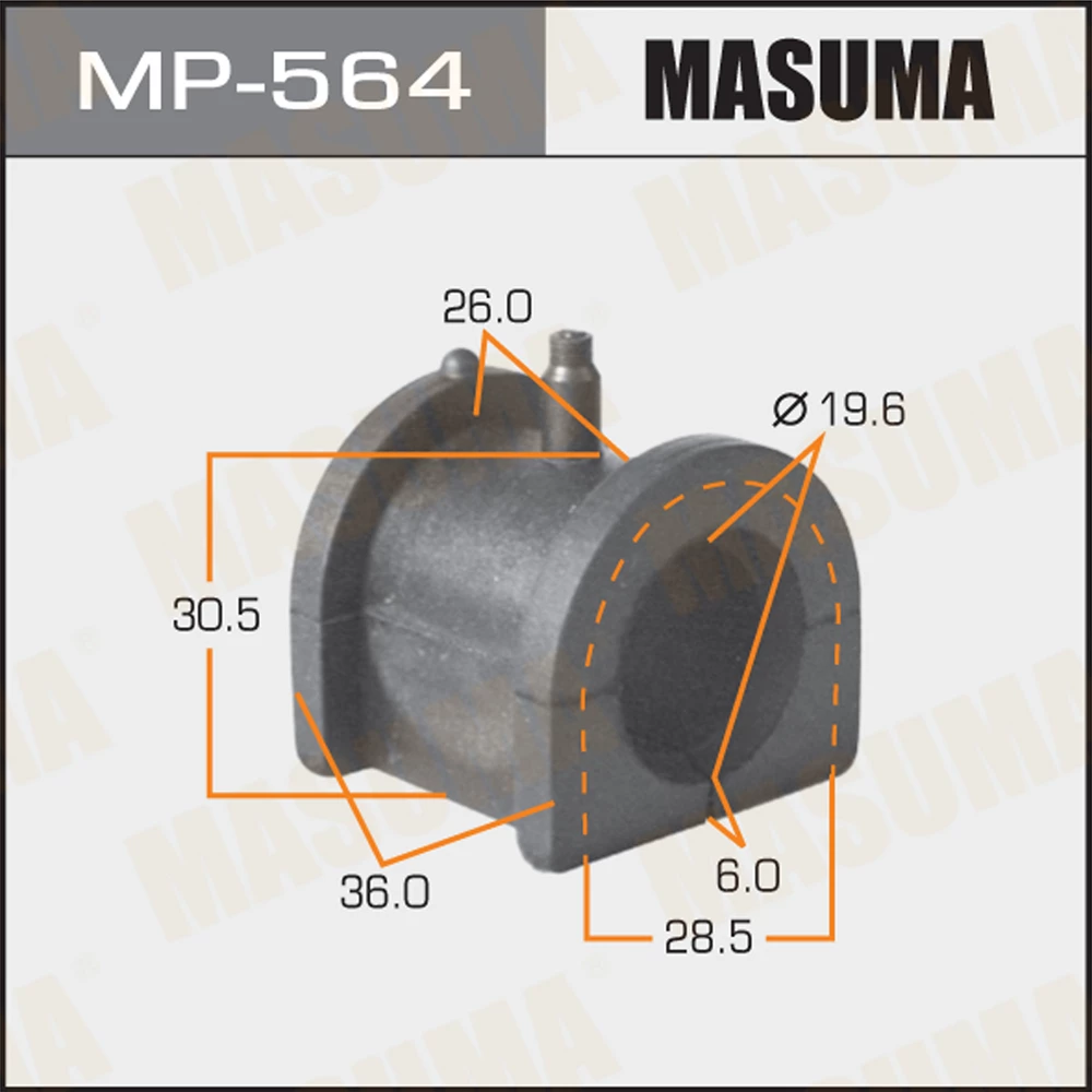 Втулка стабилизатора Masuma MP-564