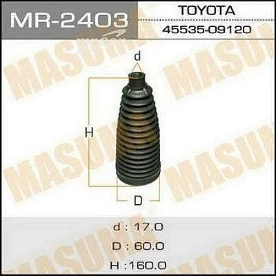 Пыльник рулевой рейки Masuma MR-2403