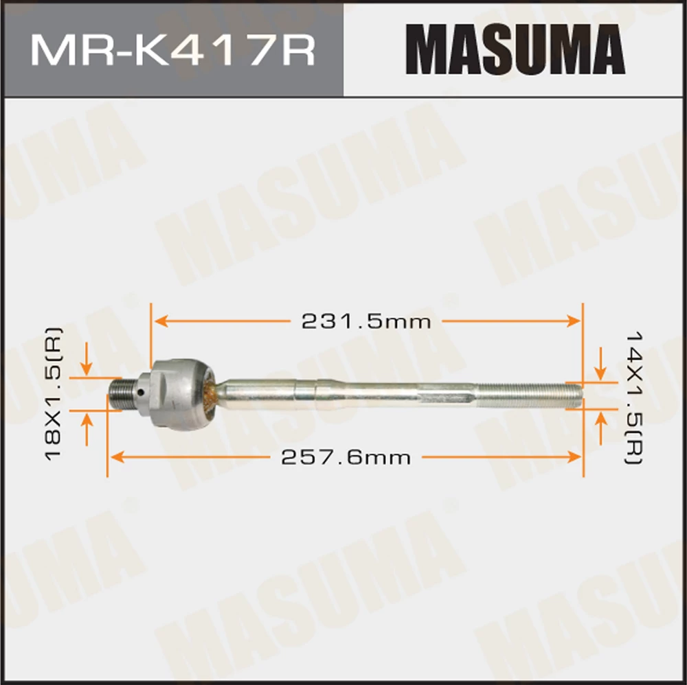 Тяга рулевая Masuma MR-K417R