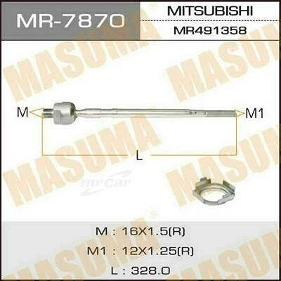 Рулевая тяга Masuma MR7870