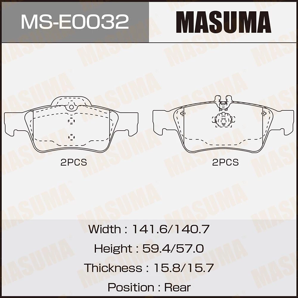 Колодки тормозные дисковые Masuma MS-E0032