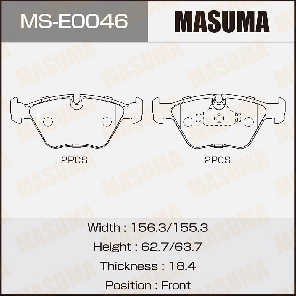 Колодки тормозные дисковые Masuma MS-E0046
