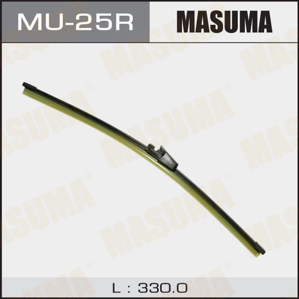Щётка стеклоочистителя задняя Masuma 330 мм, MU-25R