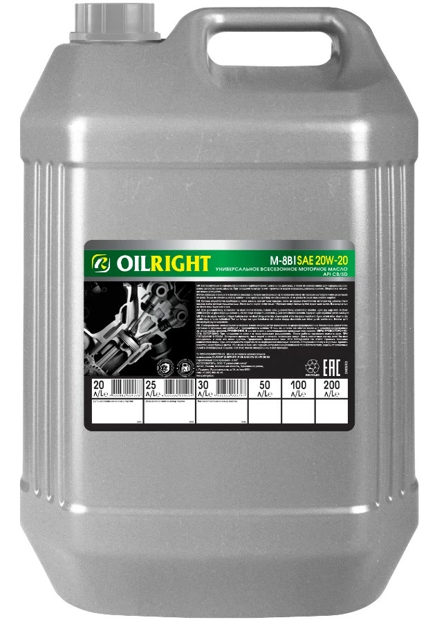 Моторное масло Oilright М8В 20W-20 минеральное 20 л