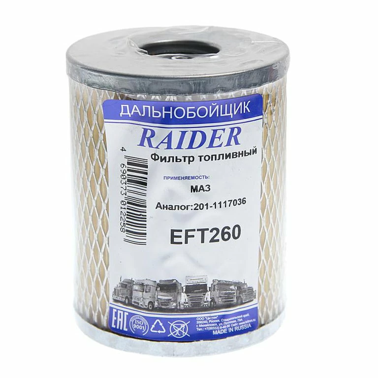 Фильтр топливный МАЗ RAIDER