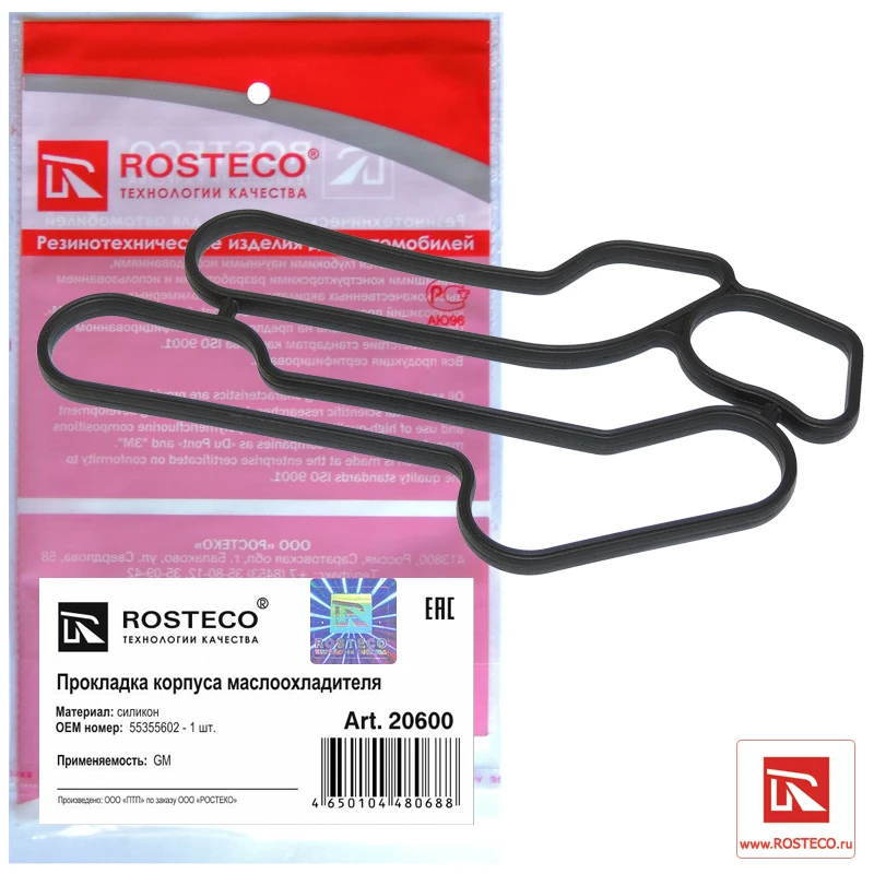 Прокладка маслоохладителя Rosteco 20600