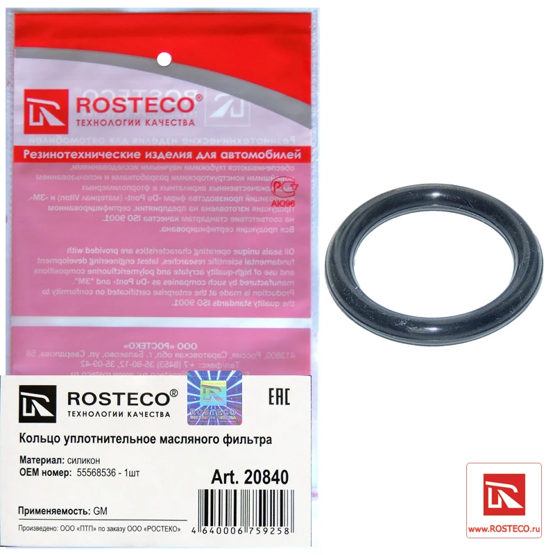 Прокладка корпуса масляного фильтра Rosteco 20840