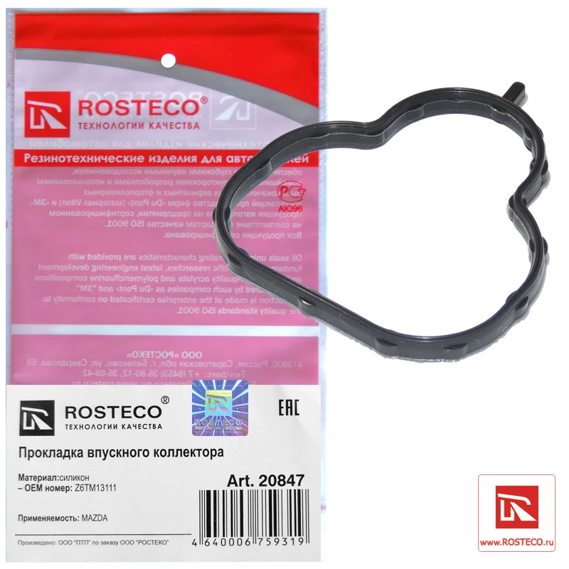 Прокладка впускного коллектора силикон Rosteco 20847