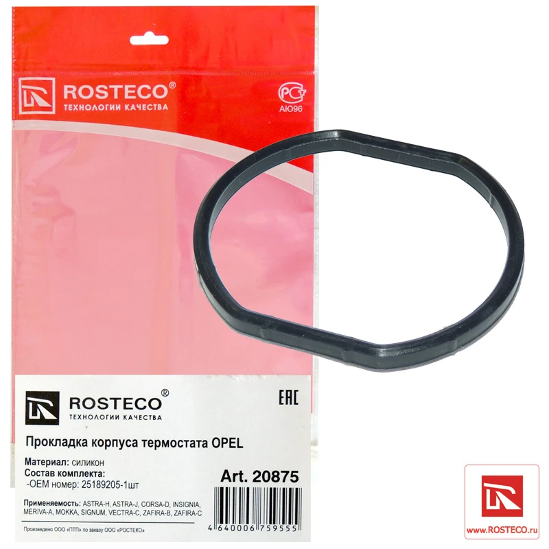 Прокладка корпуса термостата Rosteco 20875