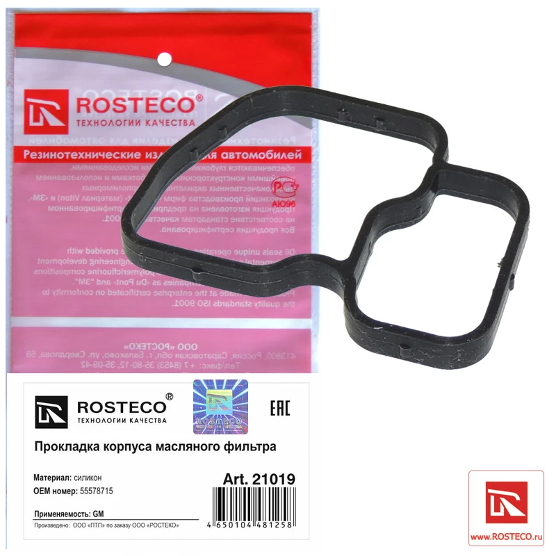 Прокладка корпуса масляного фильтра Rosteco 21019
