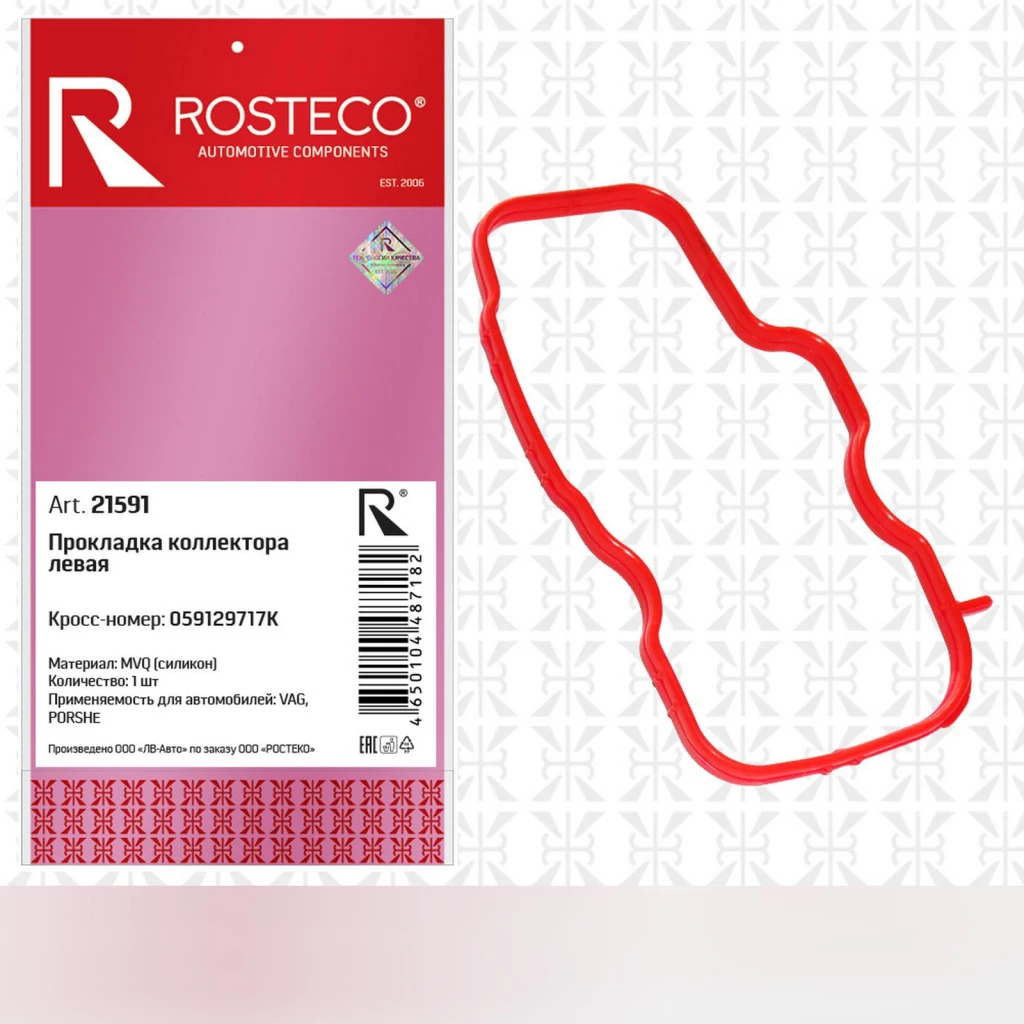 Прокладка коллектора левая FMVQ Rosteco 21591