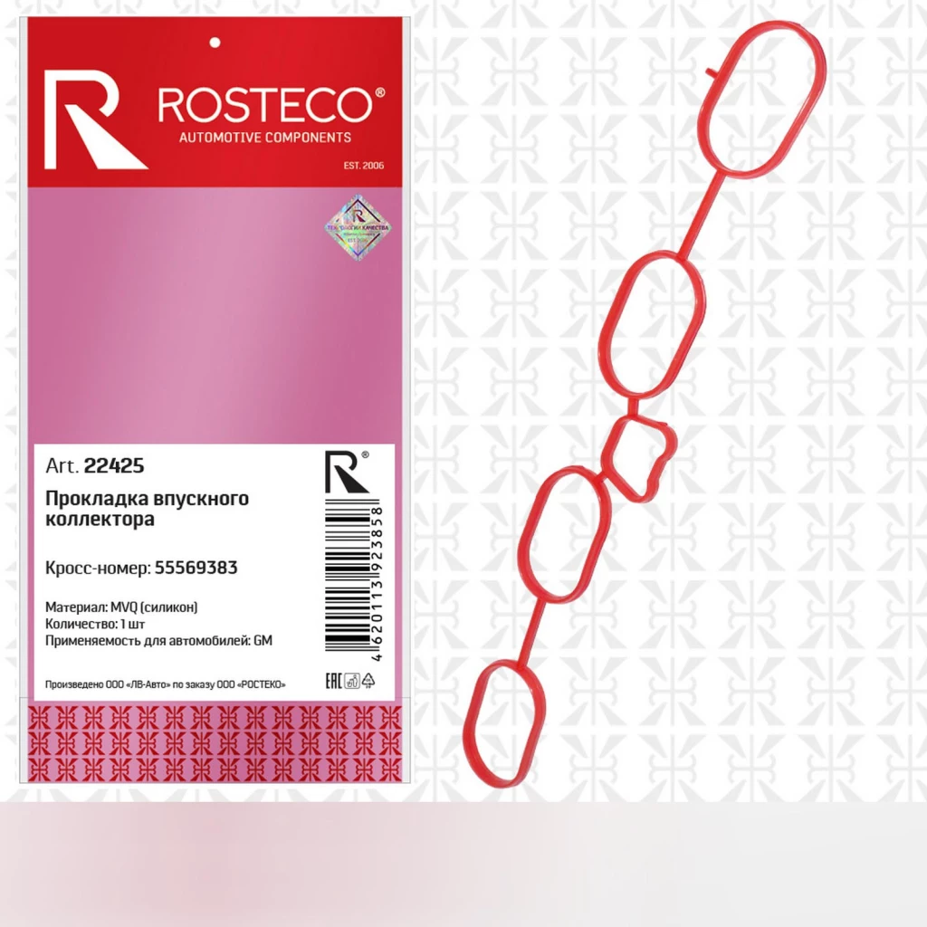 Прокладка впускного коллектора MVQ Rosteco 22425