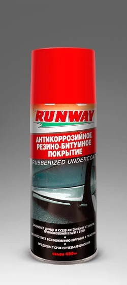 Антикоррозийное покрытие RUNWAY (450 мл) (аэрозоль) (с резино-битумным наполнителем)